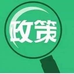 交通運(yùn)輸部關(guān)于提升交通運(yùn)輸從業(yè)人員素質(zhì)的指導(dǎo)意見(jiàn)