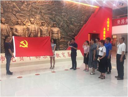 公司黨支部組織黨員的到黨校反腐倡廉警示教育基地參觀學習