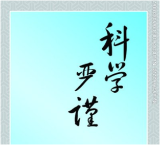 檢測公司順利通過了資質復核 領取了新的資質證書